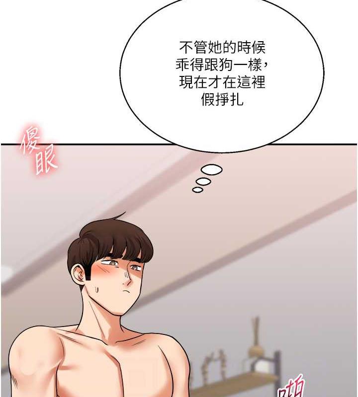 第23话-下次的爆菊趴，来不?
