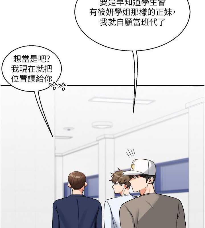 第24话-小种狗最哈的小穴是…