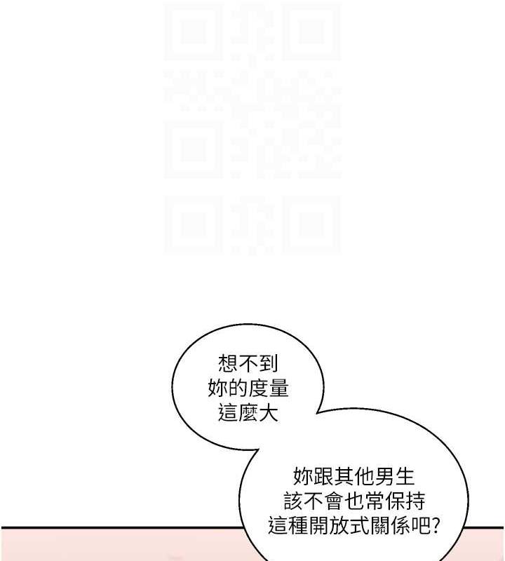 第24话-小种狗最哈的小穴是…