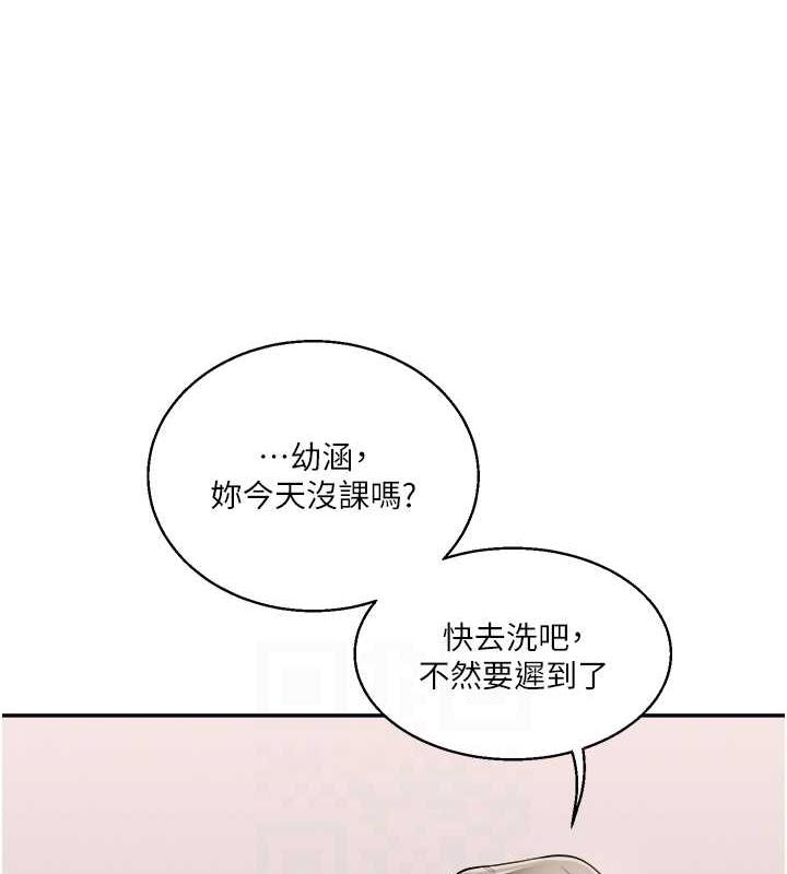 第24话-小种狗最哈的小穴是…