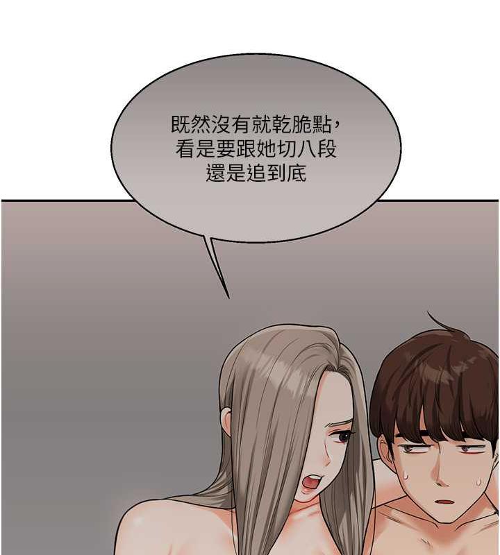 第24话-小种狗最哈的小穴是…