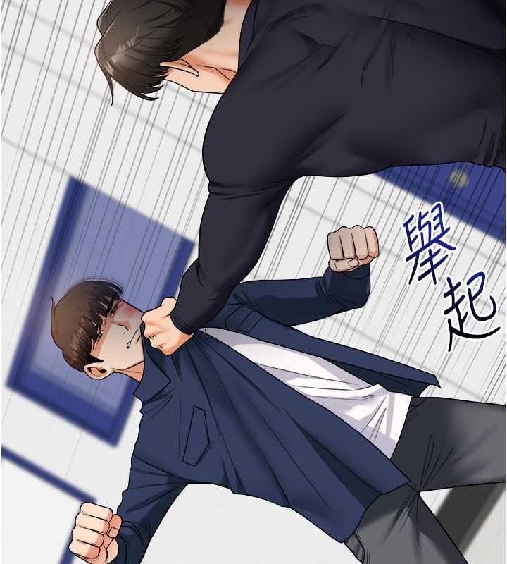 第25话-让学姐见识无敌斩男「棍」