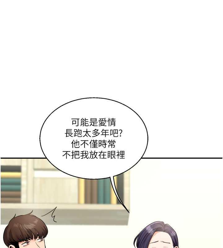 第25话-让学姐见识无敌斩男「棍」