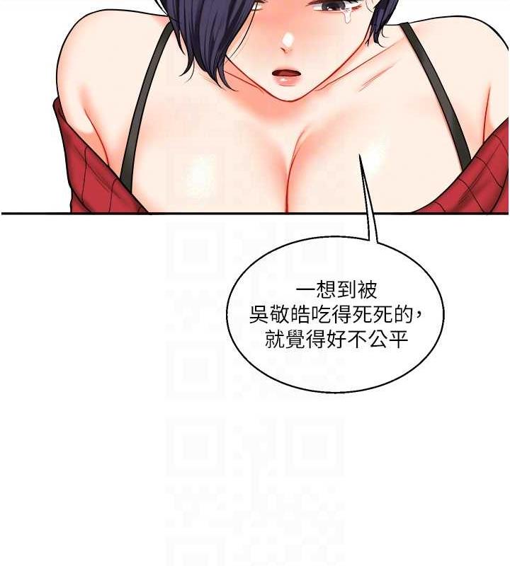 第25话-让学姐见识无敌斩男「棍」