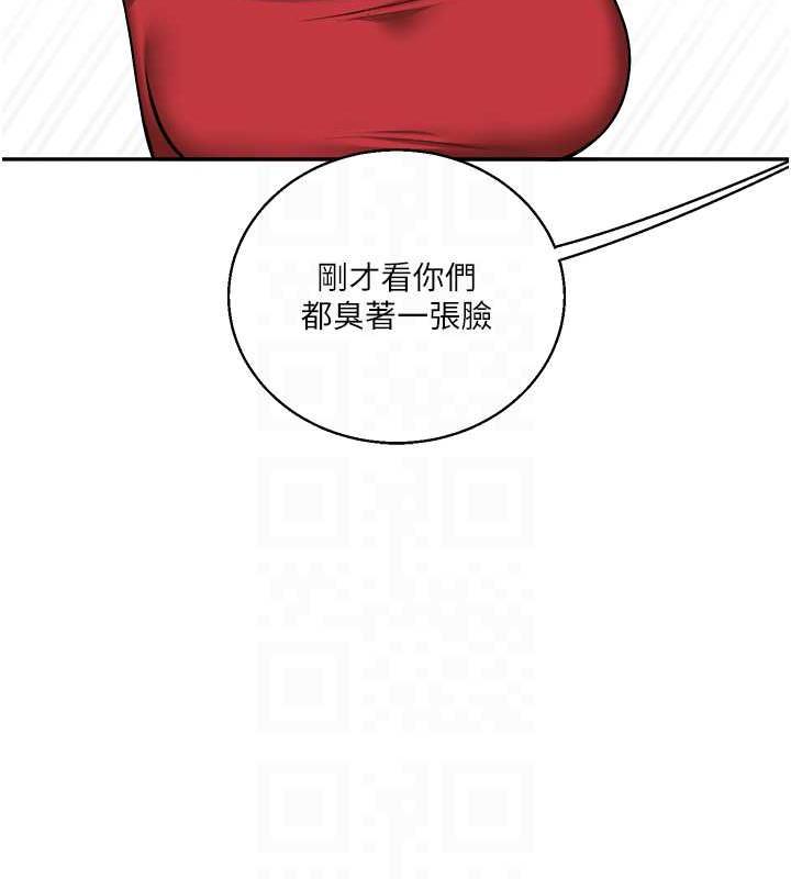 第25话-让学姐见识无敌斩男「棍」