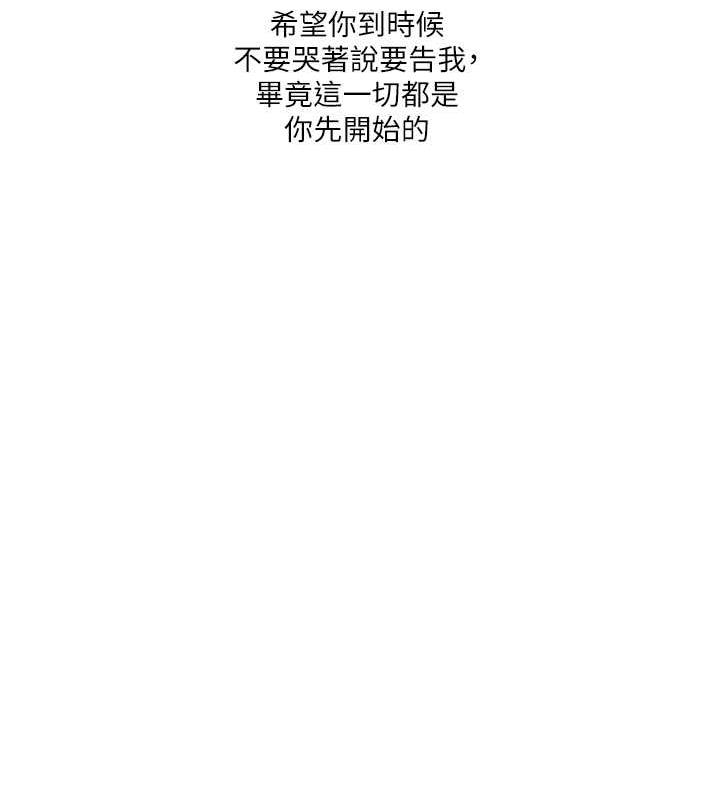 第26话-用巨鵰浇灌枯井