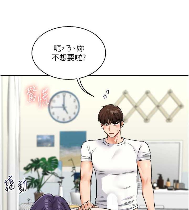 第26话-用巨鵰浇灌枯井
