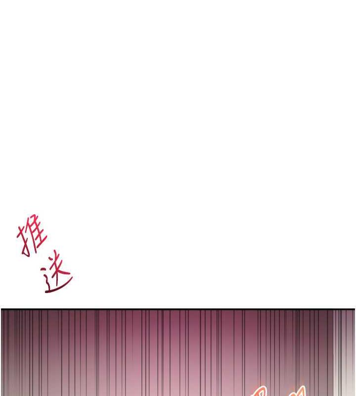 第26话-用巨鵰浇灌枯井