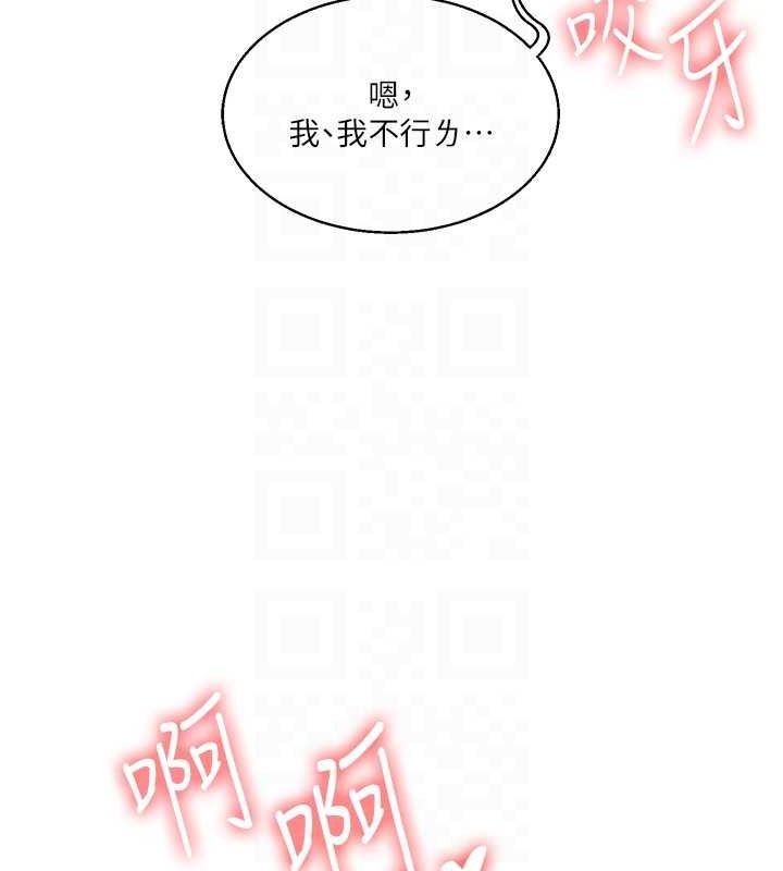 第27话-别过来，小心我湿给你看