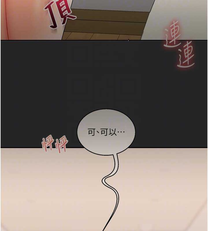 第28话-小菊开箱仪式开始!