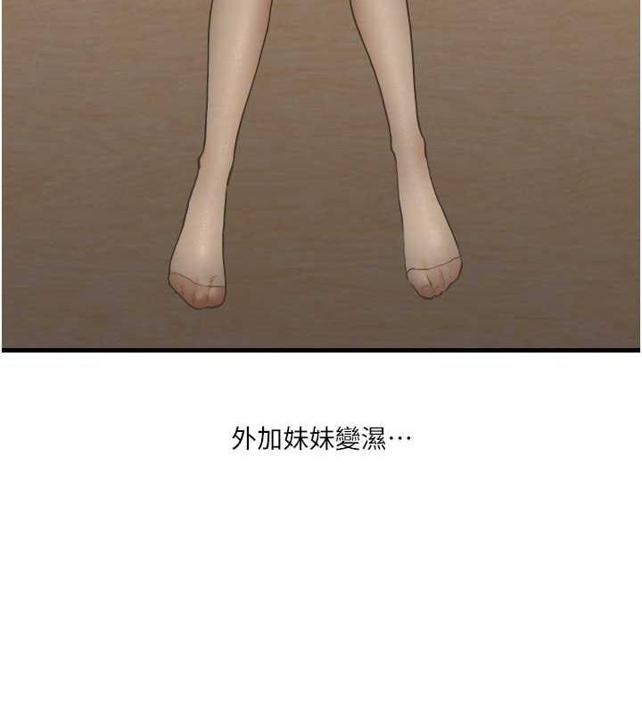 第28话-小菊开箱仪式开始!