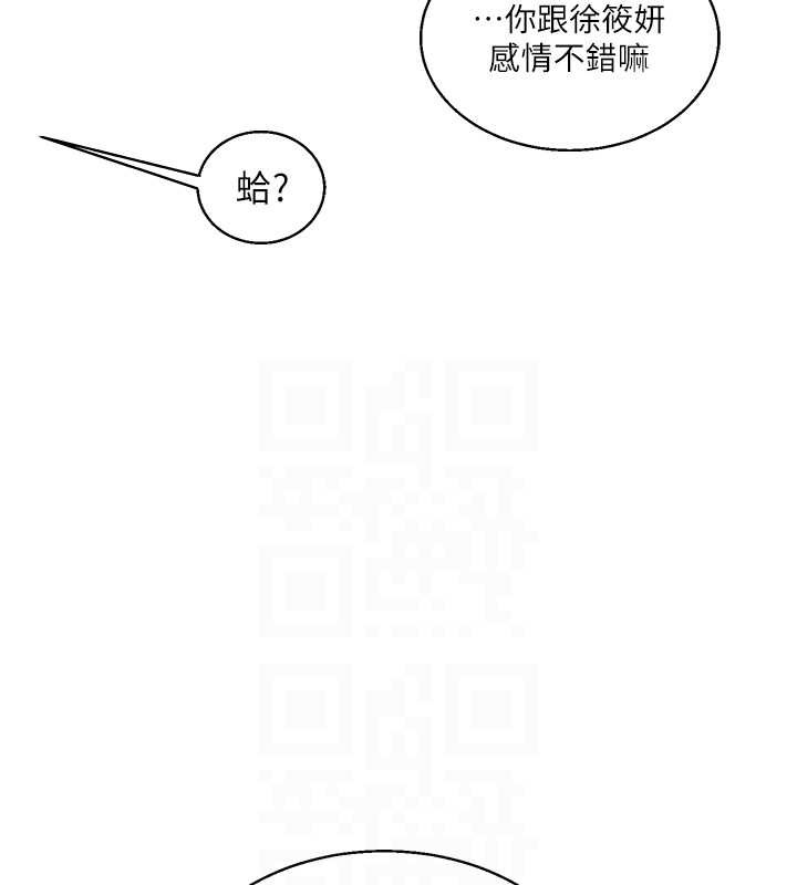 第28话-小菊开箱仪式开始!
