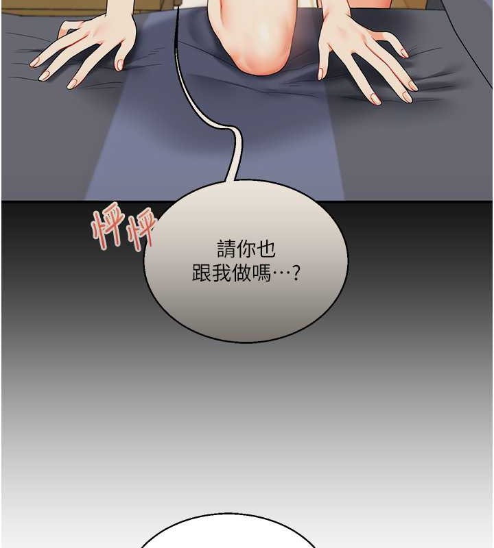 第28话-小菊开箱仪式开始!