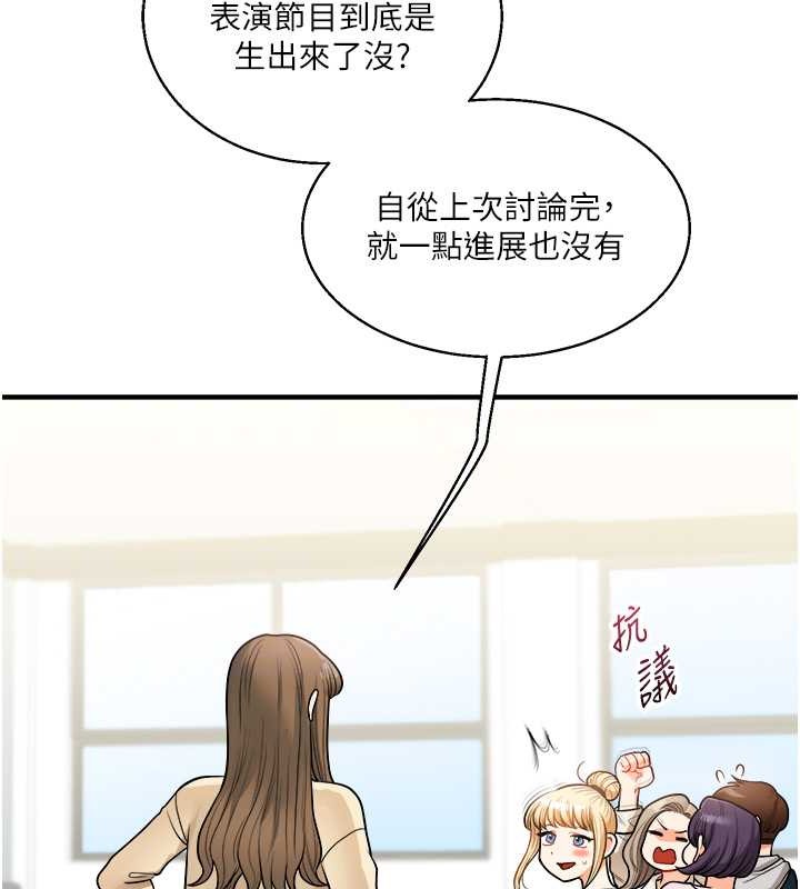 第28话-小菊开箱仪式开始!