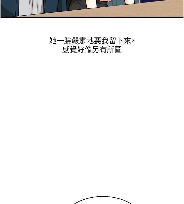 第28话-小菊开箱仪式开始!