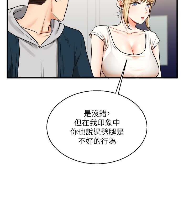 第28话-小菊开箱仪式开始!