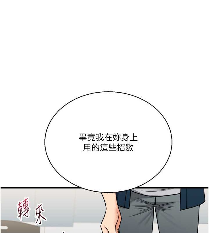 第28话-小菊开箱仪式开始!
