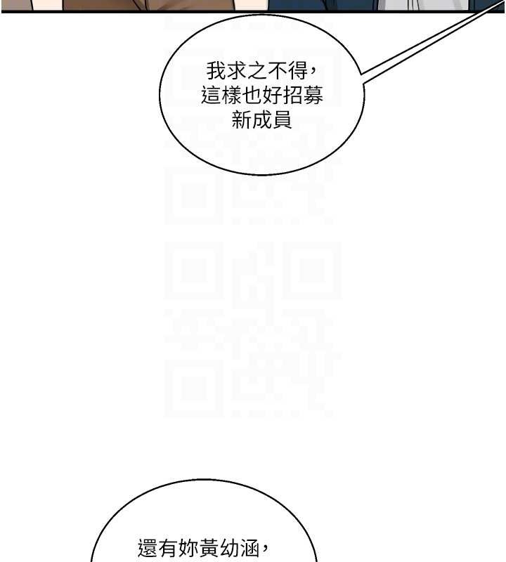 第28话-小菊开箱仪式开始!