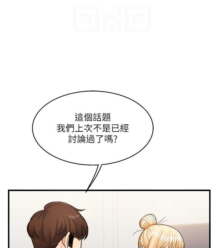 第28话-小菊开箱仪式开始!