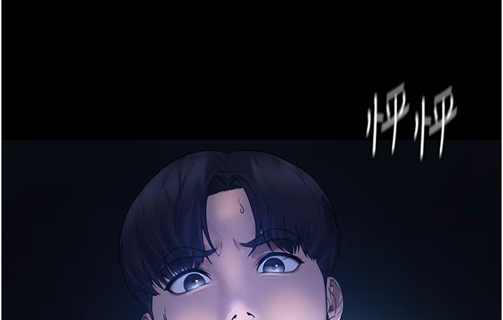 第1话-打破平静的危险密令
