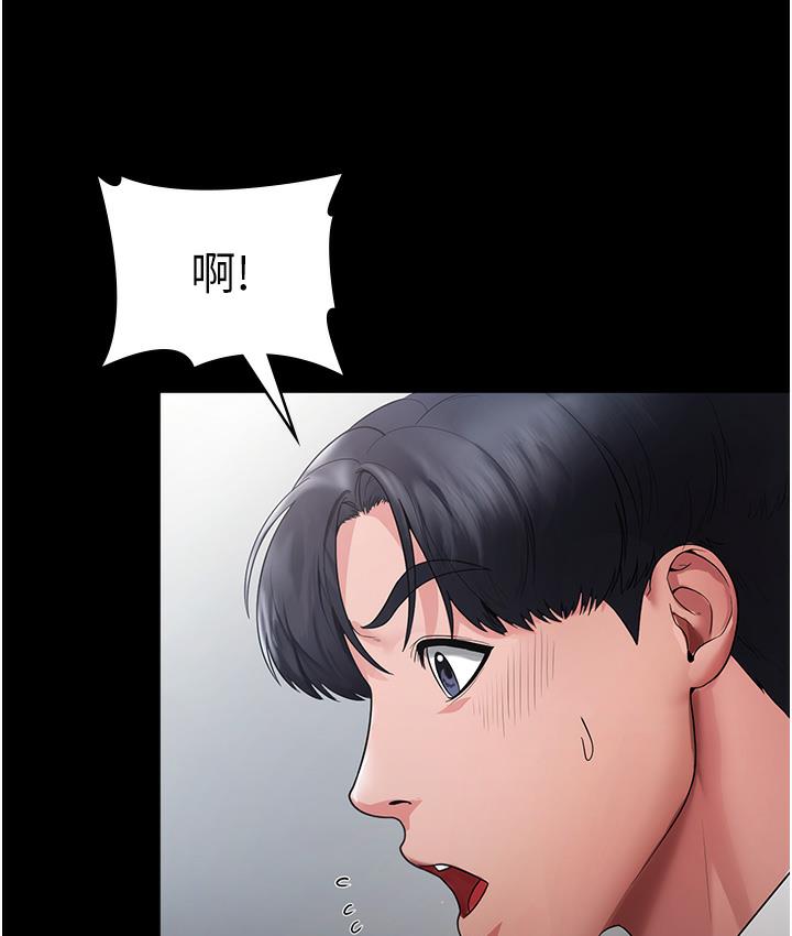 第1话-打破平静的危险密令