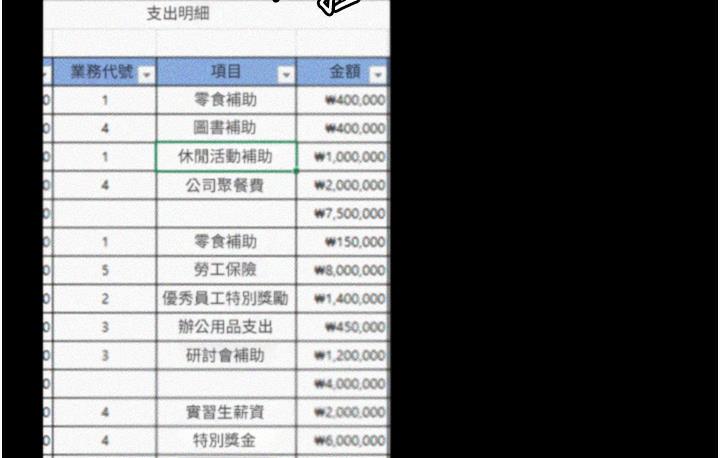 第1话-打破平静的危险密令