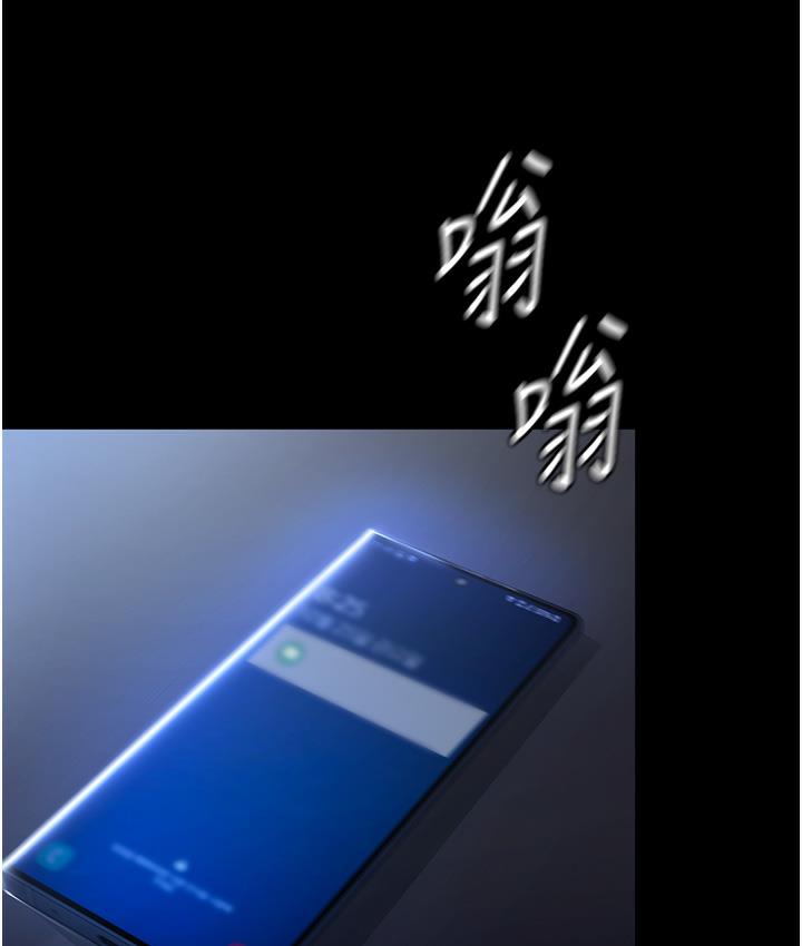 第1话-打破平静的危险密令