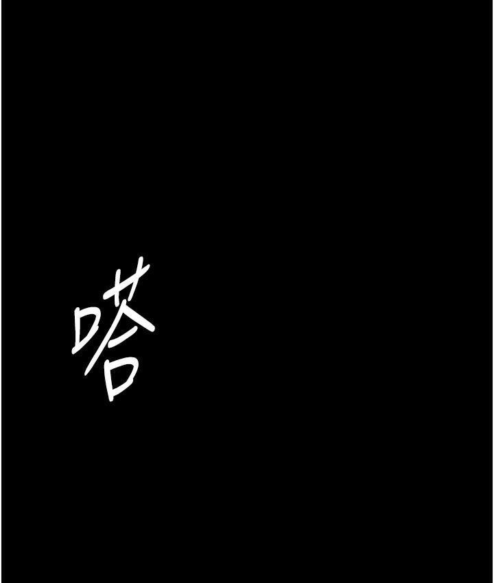 第1话-打破平静的危险密令