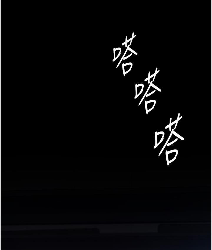 第1话-打破平静的危险密令