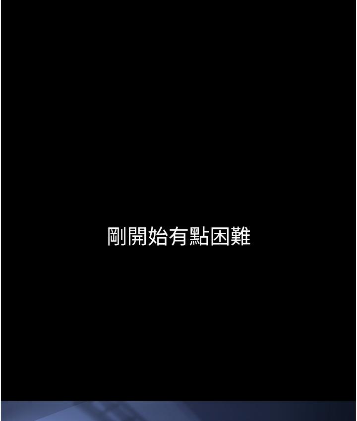 第1话-打破平静的危险密令