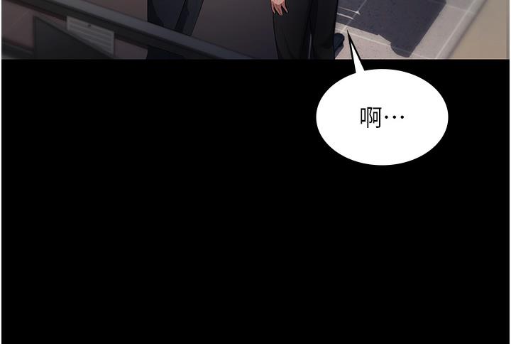 第1话-打破平静的危险密令