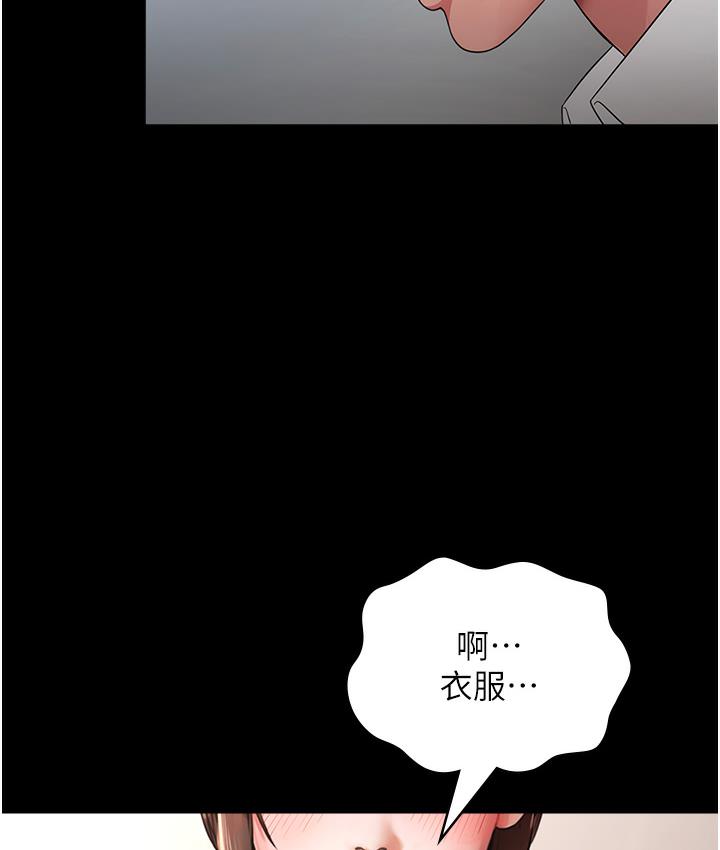 第1话-打破平静的危险密令