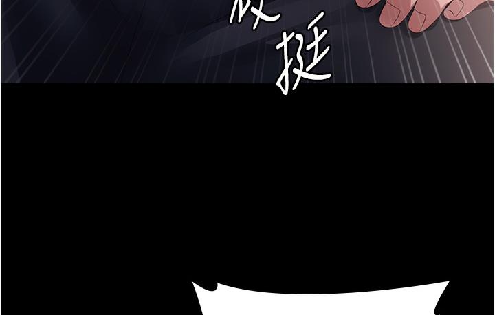 第1话-打破平静的危险密令