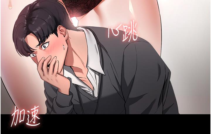 第1话-打破平静的危险密令