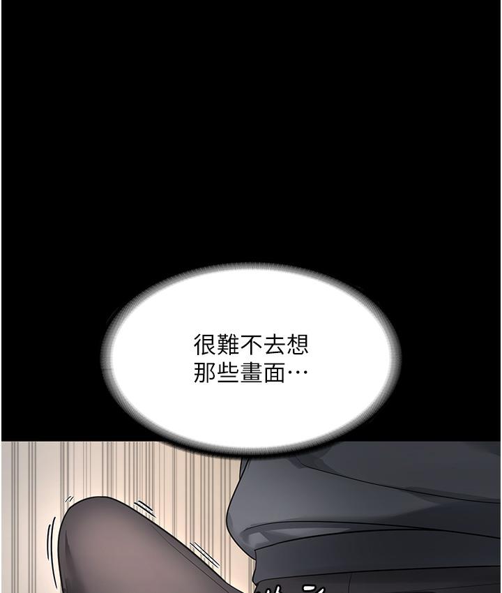 第1话-打破平静的危险密令