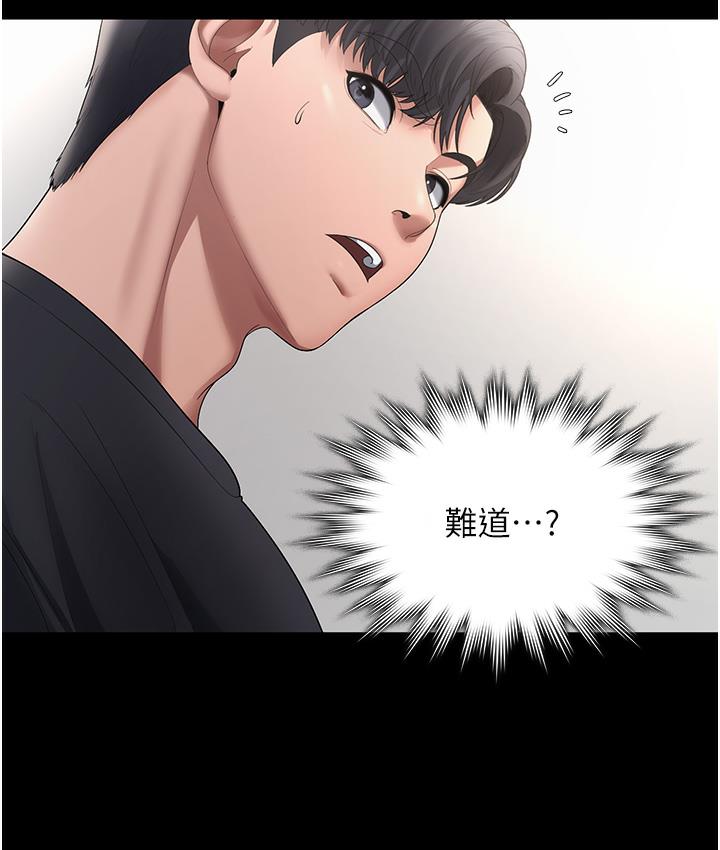 第2话-女同事的大胆诱惑