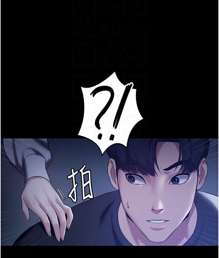 第2话-女同事的大胆诱惑