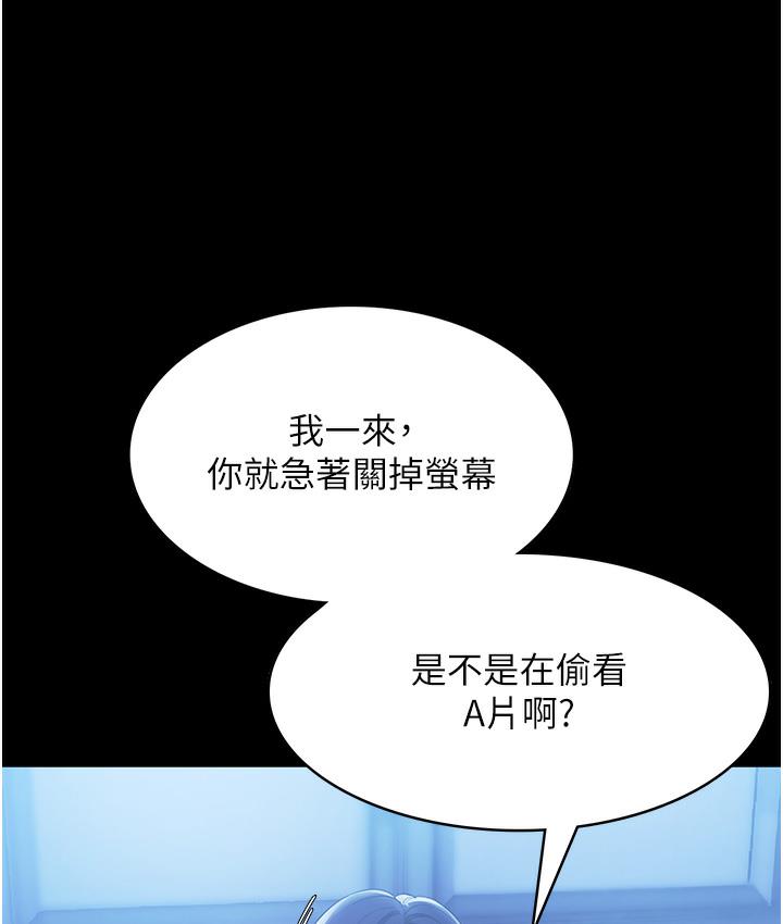 第2话-女同事的大胆诱惑