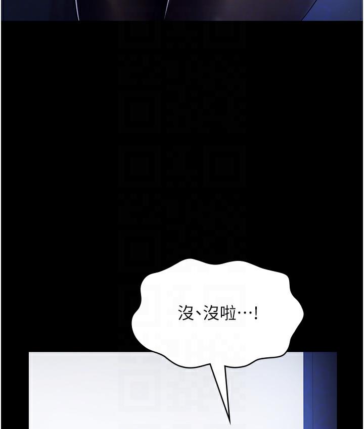 第2话-女同事的大胆诱惑
