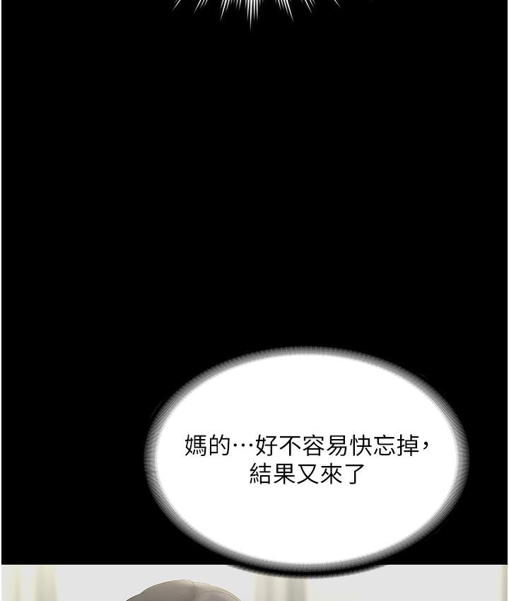 第2话-女同事的大胆诱惑