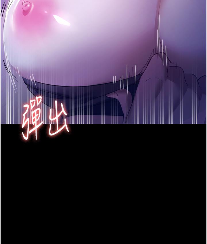 第3话-这婊子还真是深藏不露…!
