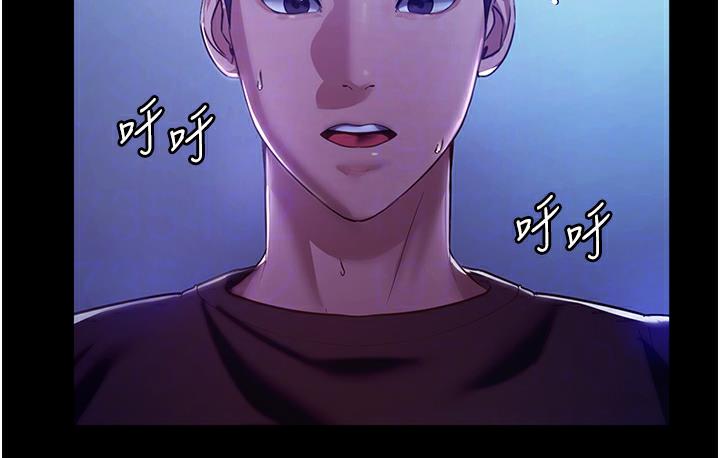第3话-这婊子还真是深藏不露…!