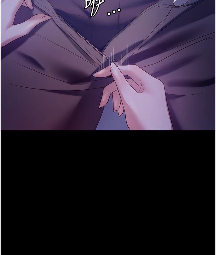 第3话-这婊子还真是深藏不露…!