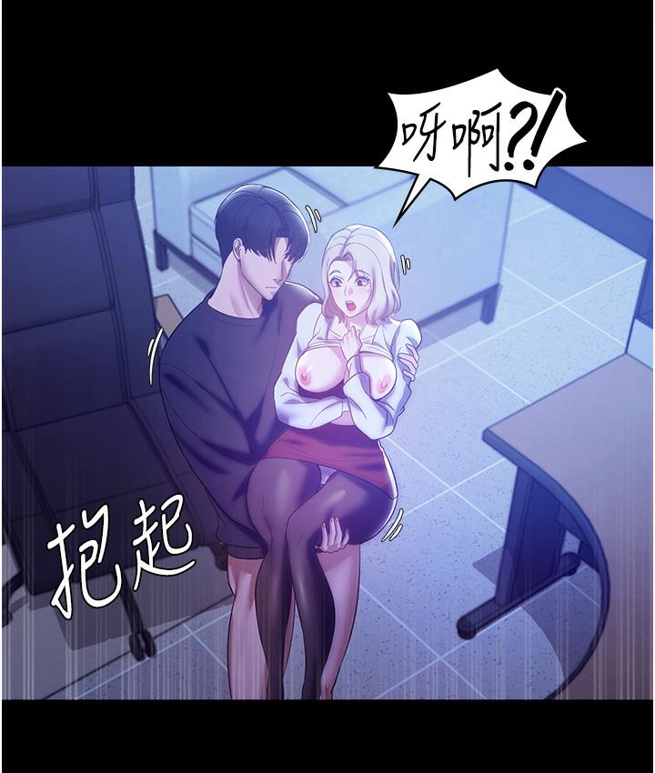 第3话-这婊子还真是深藏不露…!
