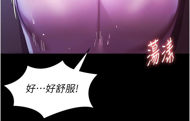 第3话-这婊子还真是深藏不露…!