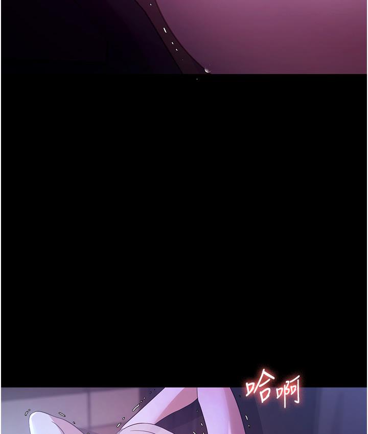 第3话-这婊子还真是深藏不露…!
