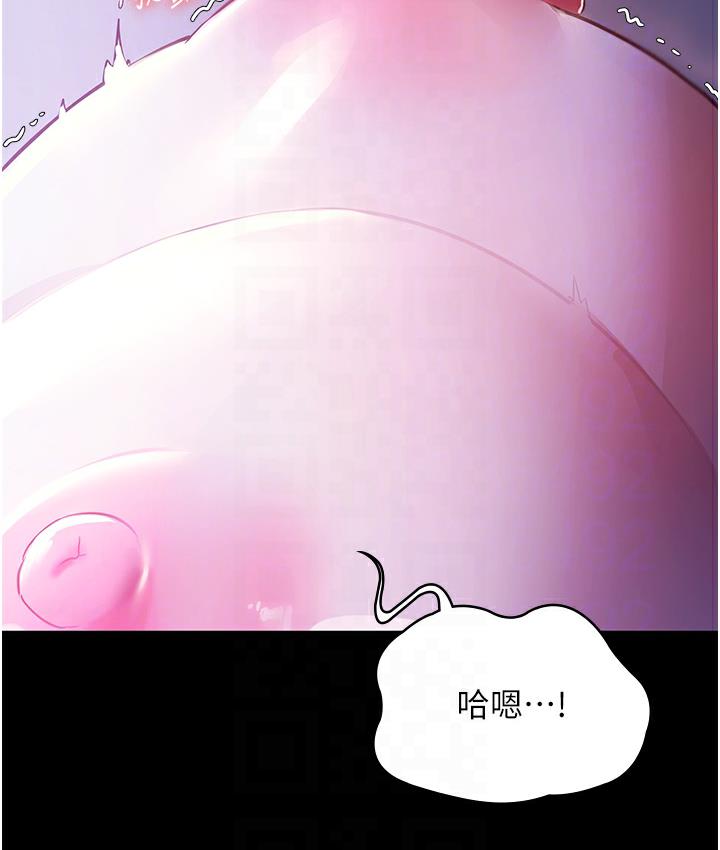 第3话-这婊子还真是深藏不露…!