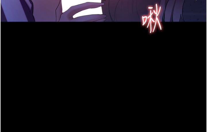 第3话-这婊子还真是深藏不露…!