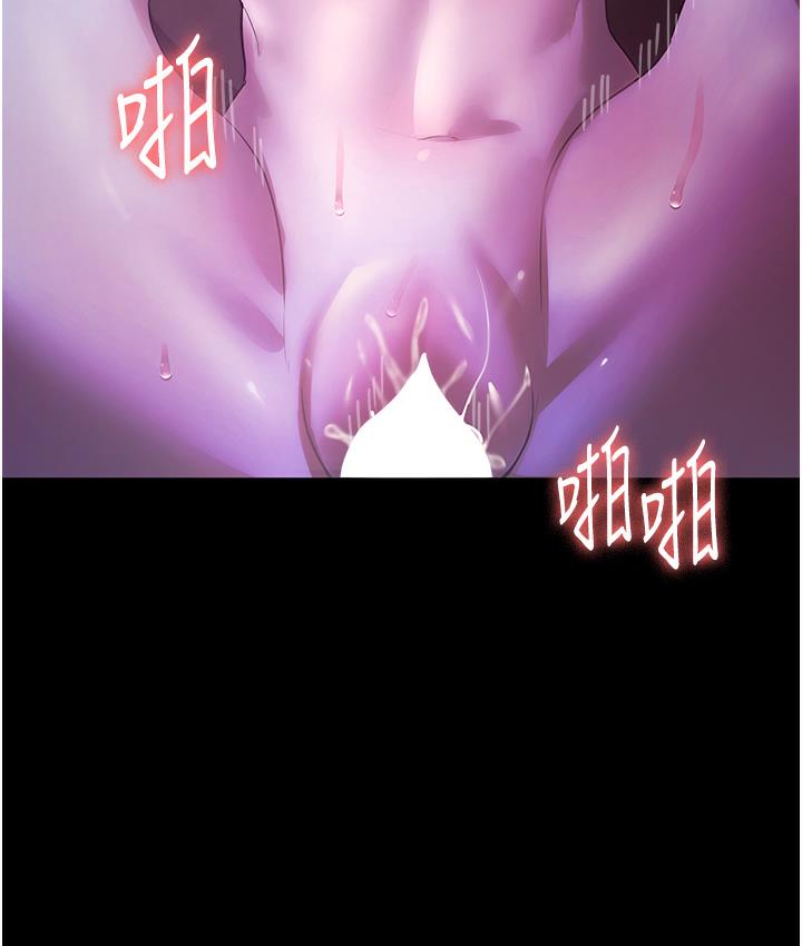 第3话-这婊子还真是深藏不露…!