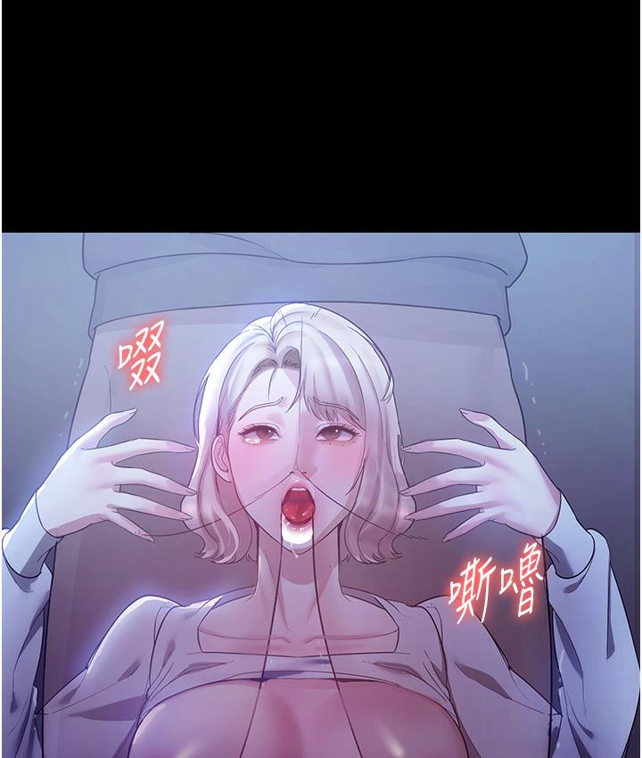 第3话-这婊子还真是深藏不露…!